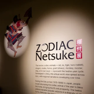 Exhibition panel for 